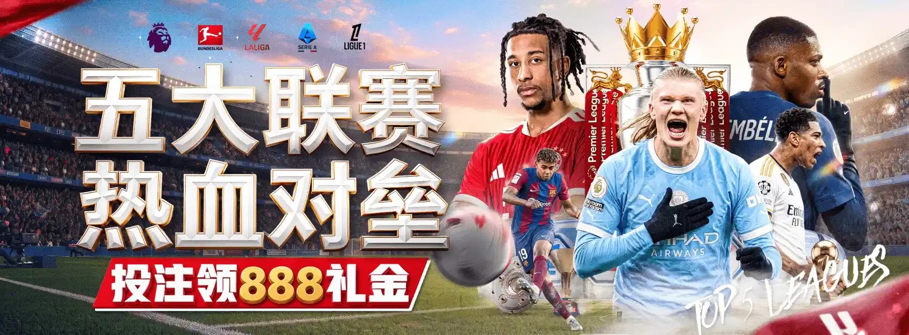 B体育主题视觉图第2幅