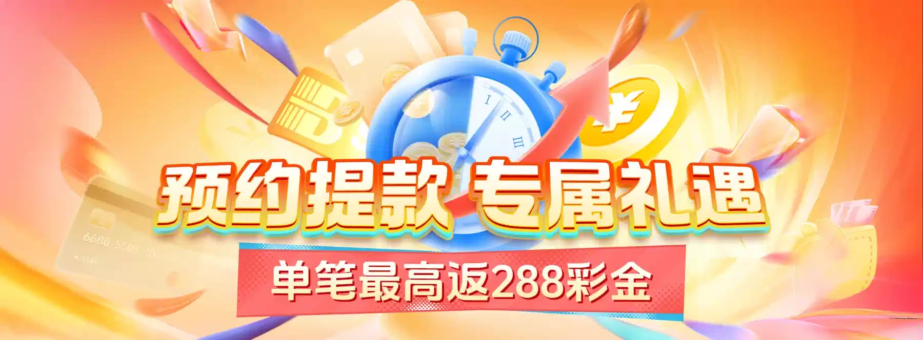 B体育主题视觉图第4幅